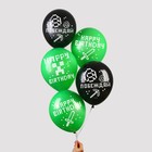 Воздушные шары латексные 12" «Побеждай», 5 шт. - Фото 2