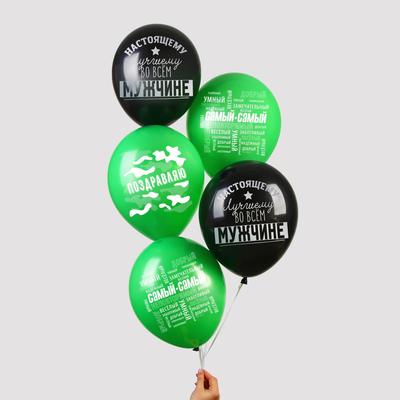 Шар латексный 12" «Настоящему мужчине» 50 шт.