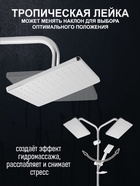 Душевая система ZEIN Z1001, тропическая и ручная лейка, шланги, стойка, мыльница, хром - Фото 4