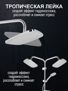 Душевая система ZEIN Z1004, тропическая и ручная лейка, шланги, стойка, мыльница, хром - Фото 4