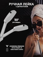 Душевая система ZEIN Z1004, тропическая и ручная лейка, шланги, стойка, мыльница, хром - Фото 5