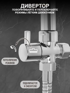 Душевая система ZEIN Z1005, тропическая и ручная лейка 3 режима, шланги, стойка, мыльница, хром - Фото 2