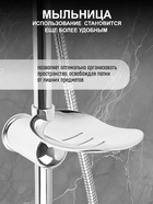 Душевая система ZEIN Z1005, тропическая и ручная лейка 3 режима, шланги, стойка, мыльница, хром - Фото 3