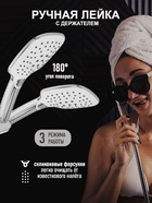 Душевая система ZEIN Z1005, тропическая и ручная лейка 3 режима, шланги, стойка, мыльница, хром - Фото 5