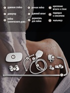 Душевая система ZEIN Z1005, тропическая и ручная лейка 3 режима, шланги, стойка, мыльница, хром - Фото 6