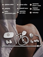 Душевая система ZEIN Z1005, тропическая и ручная лейка 3 режима, шланги, стойка, мыльница, хром - Фото 6