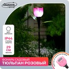 Садовый светильник на солнечной батарее «Тюльпан розовый», 4.5 × 29 × 4.5 см, 1 LED, свечение белое - фото 296702723
