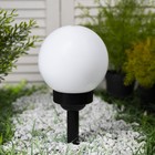 Садовый светильник на солнечной батарее «Средний шар», 15 × 38 × 15 см, 4 LED, свечение белое - Фото 2