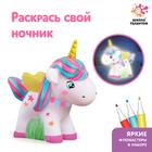 Раскрась светильник «Милый единорог», набор для творчества, с фломастерами - Фото 1