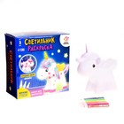 Раскрась светильник «Милый единорог», набор для творчества, с фломастерами - Фото 2