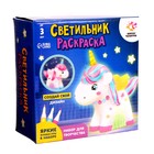 Раскрась светильник «Милый единорог», набор для творчества, с фломастерами - Фото 3