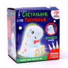 Раскрась светильник «Динозаврик», с фломастерами, набор для творчества - Фото 2