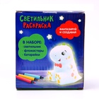 Раскрась светильник «Динозаврик», с фломастерами, набор для творчества - Фото 4