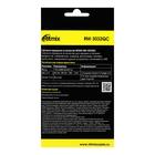 Сетевое зарядное устройство Ritmix RM-3032QC, 2 USB, 3 А, белое 6869445 - фото 16552161