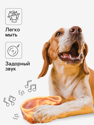 Игрушка для собак «Стейк с кровью», 10.5 см, пищащая, винил, цвет МИКС
