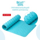 Антискользящий резиновый коврик для ванны ROXY-KIDS. 35 x 76 см. Цвет аквамарин. - фото 9233082