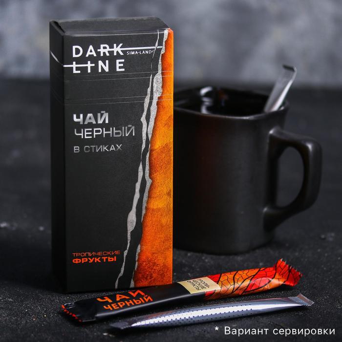 Чай чёрный в стиках DARK LINE: тропические фрукты, 2 г. х 15 шт.