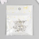 Декор металл для творчества "Яблоко с листочком" серебро 1,4х1х0,6 см (комплект 12 шт) - фото 23656447