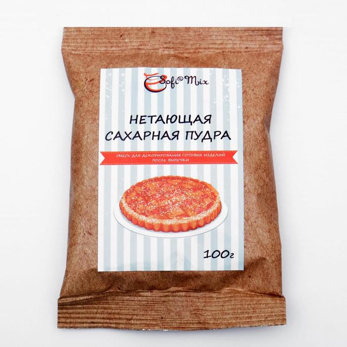 Пудра сахарная нетающая, 100 г