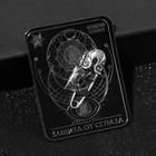 Булавка-оберег KARMA SERIES "Защита от сглаза", 4см, цвет чернёное серебро - Фото 2
