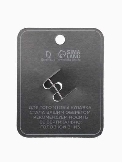 Булавка-оберег KARMA SERIES «Защита от сглаза», 4 см, цвет чернёное серебро