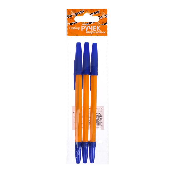Набор ручек шариковых, 0.7 мм, 3 шт., стержень синий, оранжевый корпус - Фото 1