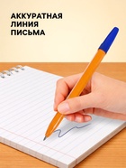 Набор шариковых ручек Calligrata, 4 цвета, узел 0.7 мм, оранжевый корпус - Фото 2
