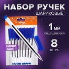 Набор ручек шариковых 8 штук, стержень 1,0 мм синий, корпус треугольный, прозрачный - фото 27179408