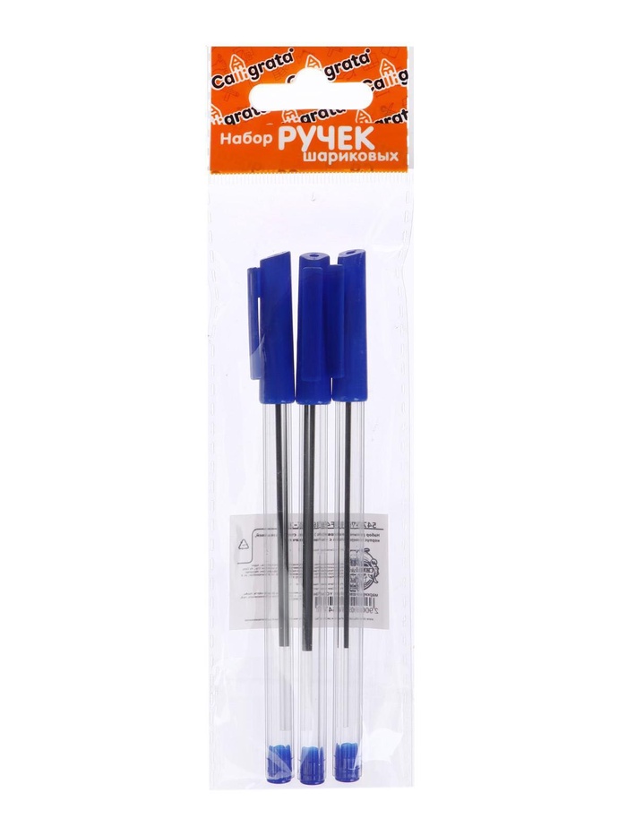 Набор шариковых ручек Calligrata, 3 штуки, синий стержень, узел 1.0 мм, прозрачный корпус с синим колпачком - Фото 1