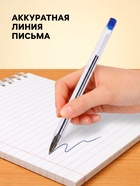 Набор шариковых ручек Calligrata, 3 штуки, синий стержень, узел 1.0 мм, прозрачный корпус с синим колпачком - Фото 3