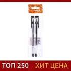 Набор гелевых ручек Calligrata, 2 штуки, чёрный стержень, узел 0.5 мм, для ОГЭ и ЕГЭ - Фото 2