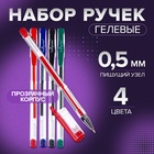 Набор гелевых ручек Calligrata, 4 цвета, узел 0.5 мм - Фото 3