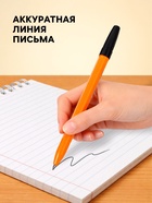 Ручка шариковая Calligrata, чёрный стержень, узел 0.7 мм, оранжевый корпус с черным колпачком - Фото 2