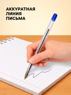 Ручка шариковая Calligrata, синий стержень, узел 0.7 мм, прозрачный корпус с синим колпачком - Фото 2