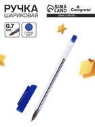 Ручка шариковая Calligrata, синий стержень, узел 0.7 мм, прозрачный корпус с синим колпачком - Фото 4
