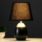 Лампа настольная 16305/1BK E14 40 Вт черно-золотой 20×20×31 см RISALUX - Фото 2