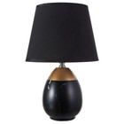 Лампа настольная 16305/1BK E14 40 Вт черно-золотой 20×20×31 см RISALUX - Фото 7