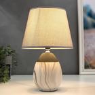 Лампа настольная 16305/1GR E14 40 Вт серый 20×20×31 см - Фото 2