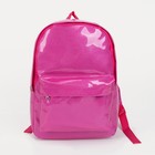 Рюкзак на молнии, цвет малиновый - фото 9233730