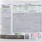 Табачная пыль от насекомых вредителей "Табазол", 200 г - Фото 2