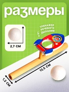 Аэробол, игра - тренажёр для дыхания «Ракета» - Фото 2