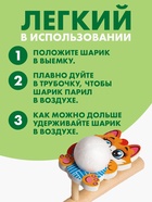 Аэробол, игра - тренажёр для дыхания «Котик» - Фото 3