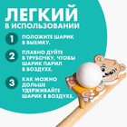 Игра-тренажёр для дыхания «Мишутка» - Фото 2