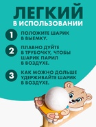 Аэробол, игра - тренажёр для дыхания «Мишутка» - Фото 3