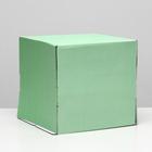 Кондитерская упаковка, без окна, мятная, 30 х 30 х 30 см - Фото 1