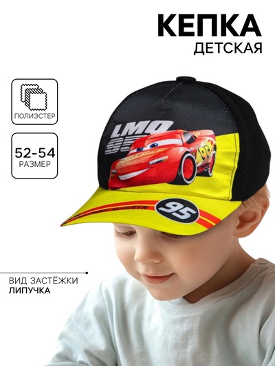 Кепка детская для мальчика, размер 52-54, Тачки