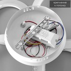 Люстра с ПДУ 59119/4WT LED 80 Вт 3000-6000К диммер белый 60×40×10 см BayerLux - фото 3753401