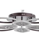 Люстра с ПДУ 1162/8CF LED 160 Вт 3000-6000К диммер кофе 70×70×10 см BayerLux - фото 48224249