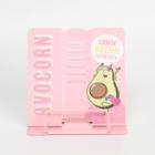 Подставка для книг «Авокадо», 15.2×18 см - Фото 3