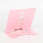 Подставка для книг «Авокадо», 15.2×18 см - Фото 4